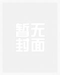 被迫进宗门后，他们跪下叫我师祖